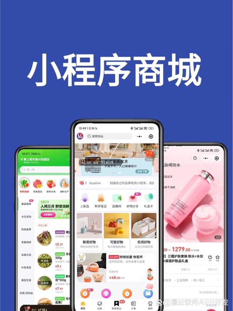 网站定制开发：未来网站设计的潮流趋势