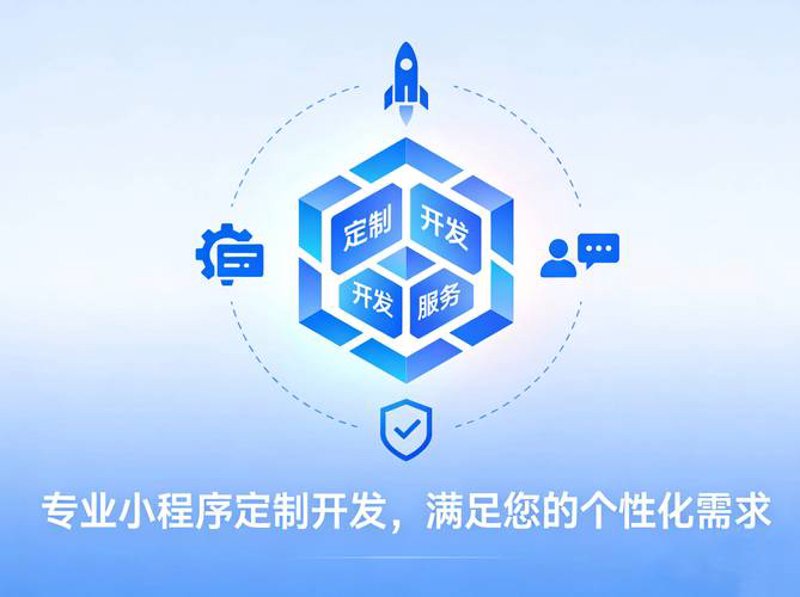 系统集成