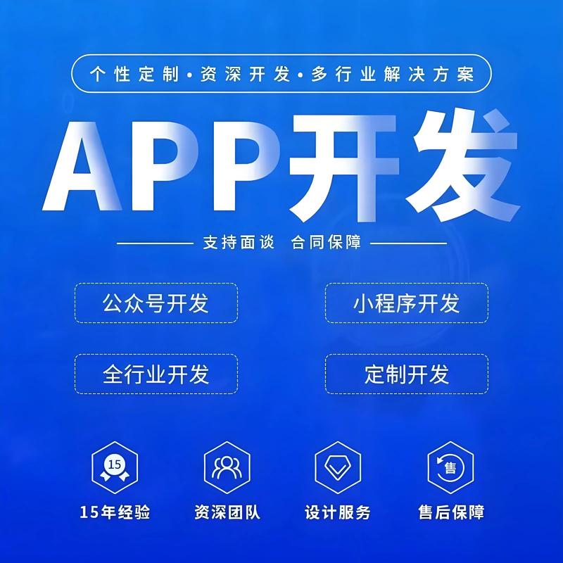 网站定制开发：构建专属企业门户