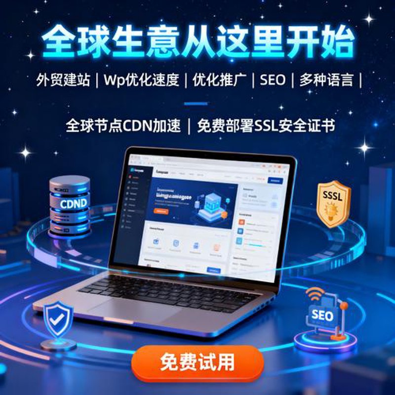 厦门网站建设：构筑品牌之桥