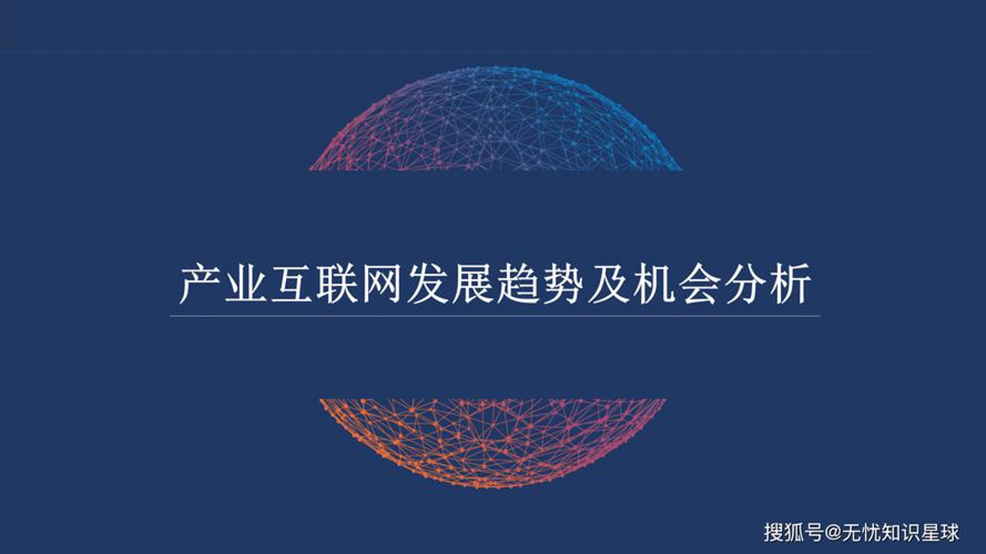 酷发网络科技